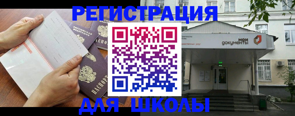 найти адрес прописки в Вятских Полянах